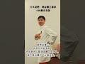 👉 你以為坐挺就對了？其實這樣做才呼吸順暢！｜1分鐘改善姿勢×提升專注力！