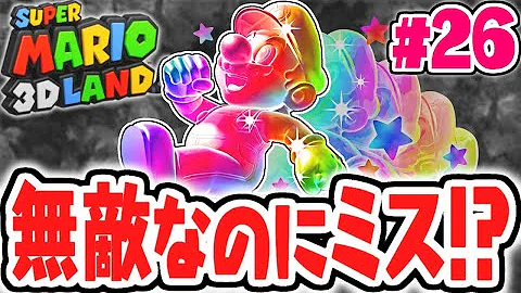 ふうはやマリオオデッセイ Mp3 ふうはやマリオオデッセイ Mp3