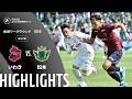 【公式】ハイライト:いわきFCvs松本山雅FC 明治安田J2・J3百年構想リーグ 地域リーグラウンド EAST-Bグループ 第17節 2026/5/17