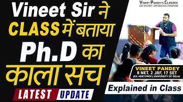 UGC-NET || Biggest Update 2023 || PhD Not Mandatory For Assistant Professor || Classroom Lecture.