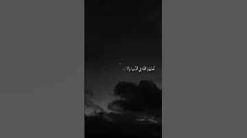 تلاوة خاشعة من سورة الأحزاب بصوت القارئ اسلام صبحي قرآن قرآن كريم تلاوة خاشعة اسلام صبحي 
