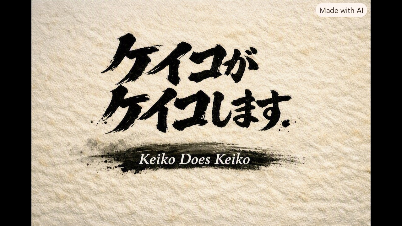 Keiko Does Keiko - YouTube