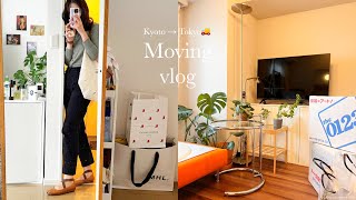 🚚Moving to TOKYO !ㅣLiving Alone Diaries in Japan