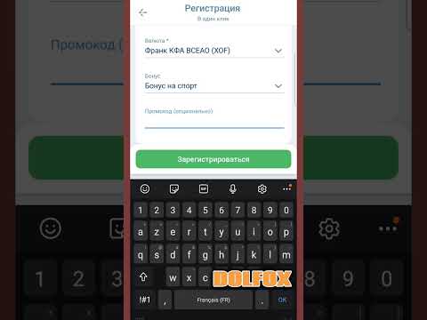 «Как легко установить 1xBet на свой Android-устройство в Узбекистане»