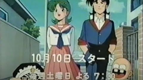 ハイスクール奇面組　提供クレジット　新番組　ついでにとんちんかん　予告　本放送　切り抜き