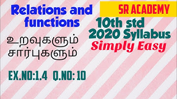 10th standard maths ex 1.4 Q 10 relations and functions new syllabus 2020 SR ACADEMY