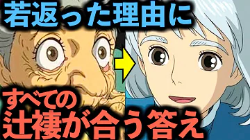 バカとハウルの動く城 Mp3