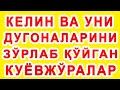 Fohishaning vijdon azobi (1-qism) | Фохишанинг виждон азоби (1-қисм)