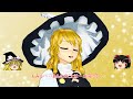[シーズン2]　エンドラの使い魔 ゆっくり実況　[まっちゃんの一日編]　パート38