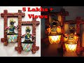 cardboard craft | Diwali craft ideas | wall hanging craft ideas | Best out of waste cardboard