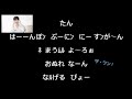 【오늘의 나에게 (To Me, Today) / ジン】かなルビ