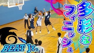 多彩で正確なフィニッシュ!! ムーブも気持ちいい!!【愛知県の中学生ジュニアチーム BEAT Jr.ハイライトMIX 】MJカップ2018 決勝 多彩で正確なフィニッシュ!! ムーブも気持ちいい!!【愛知県の中学生ジュニアチーム BEAT Jr.ハイライトMIX 】MJカップ2018 決勝