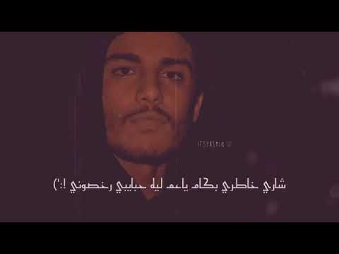 الكلام مبقاش يصفي