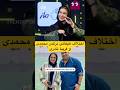 نظر شما در مورد حرف های فریبا نادری چیه فریبانادری فریبا نادری نرگس محمدی علی اوجی بازیگران