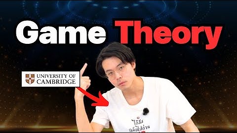 ชนะชีวิตด้วยทฤษฎีเกม(9 นาทีที่จะเปลี่ยนมึงตลอดกาล)