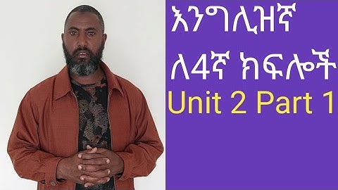 English for grade4 students Unit 2 ክፍል   አንድ