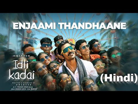 Enjaami Thandhaane (Hindi) Song | Idli Kadai |Dhanush | Nithya Menen | GV Prakash| Arivu|Sublahshini