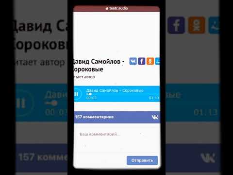 Стих сороковые роковые