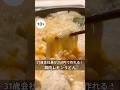 31歳会社員が250円で作れる！鶏肉レモンうどん！ #時短#節約#ワンパン#簡単レシピ#うどん