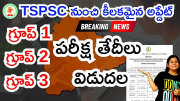 TSPSC Group 1 Group 2 Group 3 Exam Dates 2024 Confirmed Latest News | TSPSC Latest News 2024