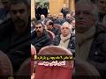 بچه ها مگه خانم ها ۹ ماه باردار نیستن یا من استباه میکنم ایشون چی گفت در حاشیه مراسم ختـ م 