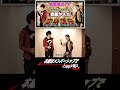【変身講座】#轟轟戦隊ボウケンジャー #ボウケンブラック #shorts