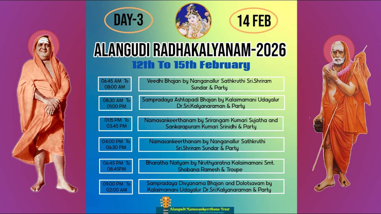 Sampradaya Divyanamam & Dolotsavam by Udayalur Dr Kalyanarama Bhagavathar | Alangudi 2026