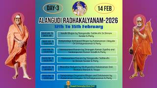 🔴LIVE: Alangudi Radhakalyanam 2026