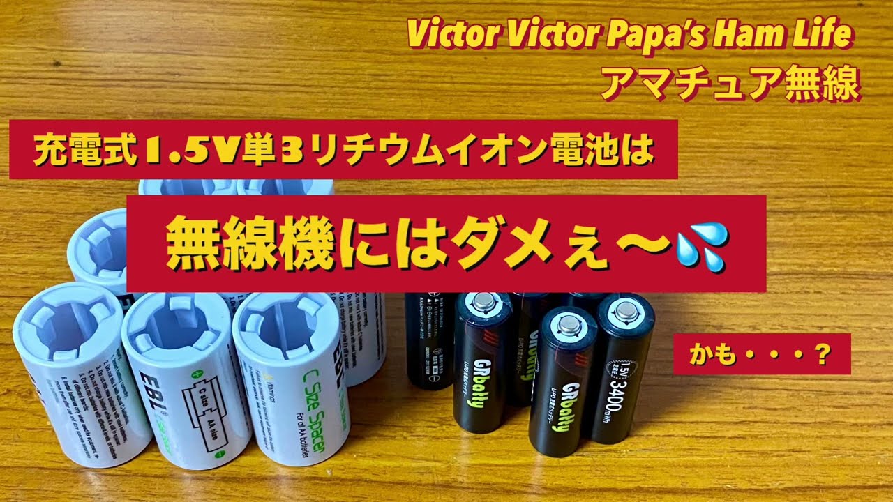 電池 コイン形二酸化マンガンリチウム一次電池 │ リチウム電池 │ 製品情報 │ FDK