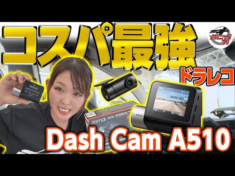 70mai Dash Cam A510! 5MP with 24-hour parking monitoring! And more