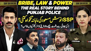 Untold Truth of Punjab Police | Ducky Case Mystery | Ft. SSP Anoosh Masood