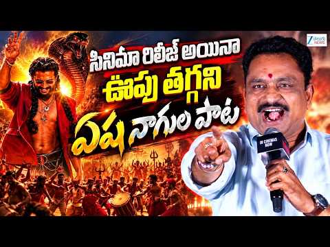 Jangireddy Sings Ayesha Nagula’s Song Live on Stage | Viral Moment | The Paradise Media Mulakat - ZEE24TELUGUNEWS