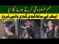 Jism Faroshi Karte Howe Pakar Liya | Thanaydar | Lahore Rang