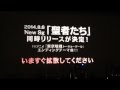 People In The Boxから重要なお知らせ