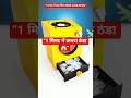 “5 रुपए में बना दिया MINI COOLER 😱”#MiniCooler #DIYCooler #MiniAC