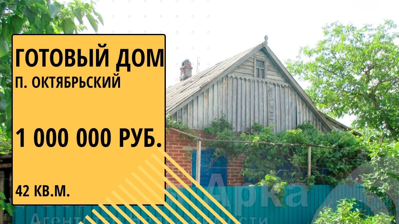 Октябрьский северского района краснодарского края. Хутор Октябрьский. Хутор Октябрьский Краснодарский край. Краснодар, Хутор Октябрьский, подсолнечная улица, 44. Подсолнечная 44 Хутор Октябрьский.