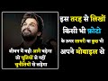 photo par shayari kaise likhe | kisi bhi photo ke upar text kaise likhe