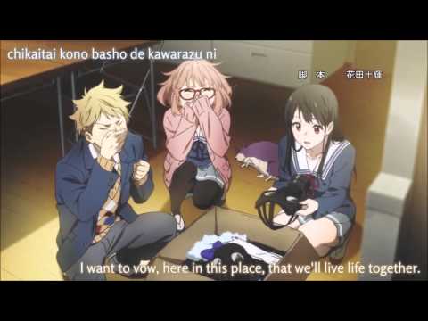 Kyoukai no Kanata Movie: I'll Be Here - Mirai-hen (English Sub) Ending Credits