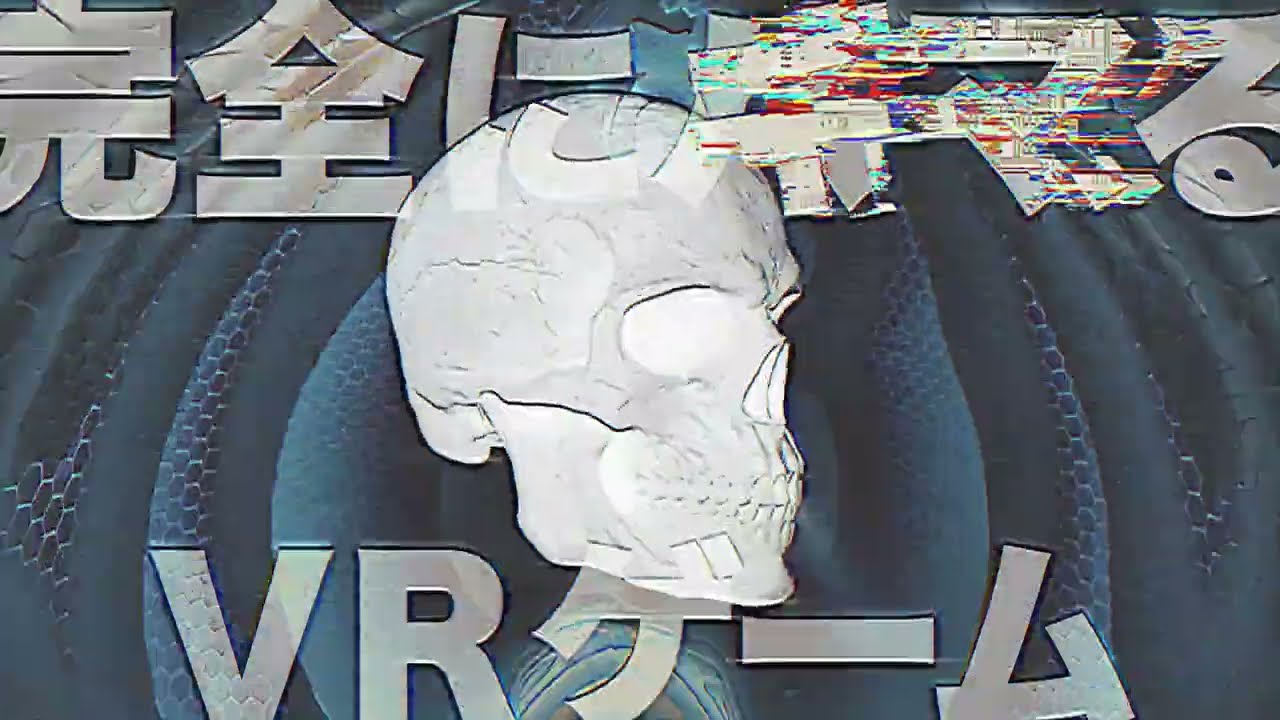 【脳がトリップ！】Squingle -スクイングル-【VRサイケデリックパズル】