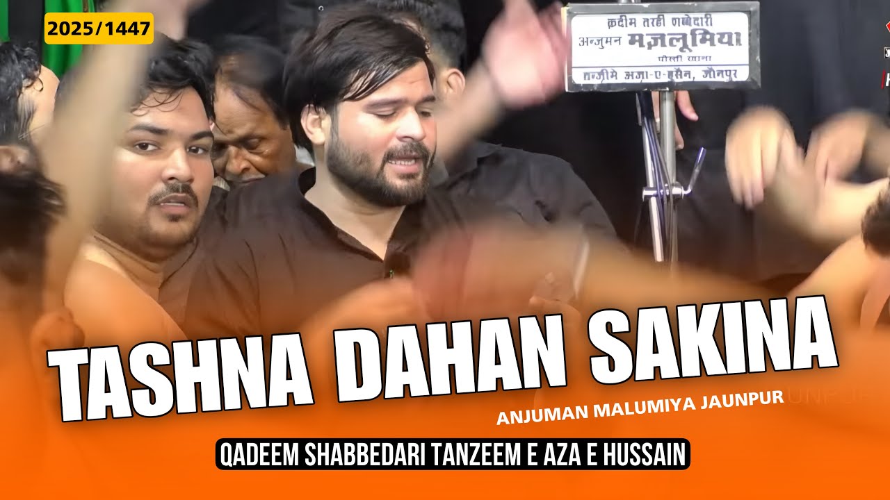 Tashna Dahan Sakina | Anjuman Mazlumiya Jaunpur | Yasir Imam
