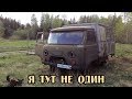 Откуда это в заброшенном лагере? 10 лет тут творилось что то странное