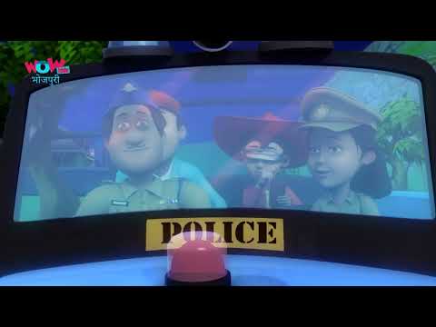 दुर दृष्टि के बा | Dur Drishti | Chacha Bhatija चाचा भतीजा | S02EP37 | Bhojpuri Cartoon