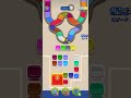 【Beads Out】Level.1446