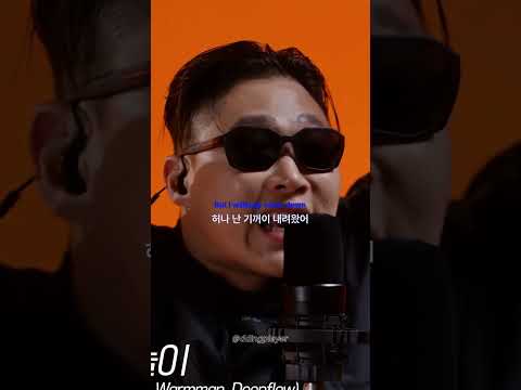 불꽃남자 스윙스 힙합 라이브🔥 #shorts #playlist #live