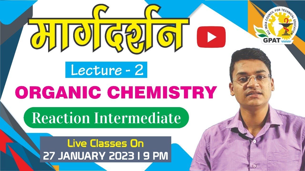 मार्गदर्शन || ORGANIC CHEMISTRY | Reaction intermediates| LECTURE - 2