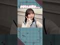 藤嶌果歩ちゃんは実は。。。#日向坂46 #藤嶌果歩 #アイドル #ゆっくり解説 #エピソード #可愛い #雑学 #4期生 #shorts #short