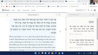 Berachot 8 7-8 - מקום לברכה אחרונה & יין לברכת המזון