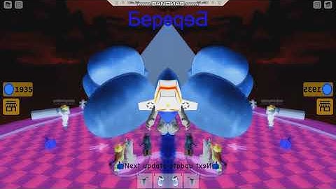 Roblox Jetpack Part 1 In Confusion (Without a Color)