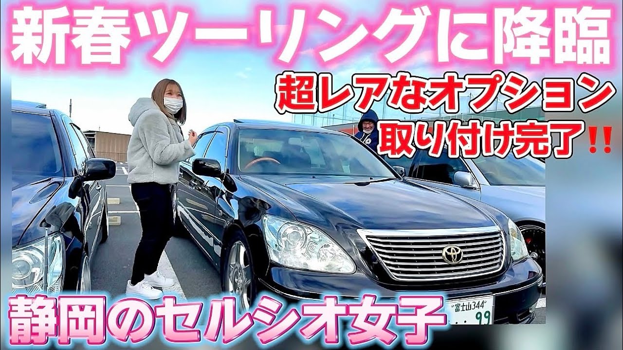 セルシオ　フォグユニット　なかう 楽天市場】【送料無料】純正タイプ スズキ汎用 CCFLリング H8