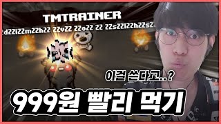 【아이작 대회】참여한 모든 시청자들이 올타임 레전드였던 대회 :: 아이작 리펜턴스(Isaac Repentance)